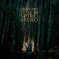 DUM SPIRO SPERO(ʏ)