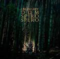 DUM SPIRO SPERO(ʏ)