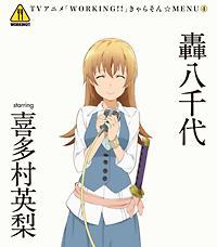 �yMAXI�zWORKING!! ����炻��MENU(4)(�}�L�V�V���O��)