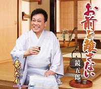 �yMAXI�z���O�𗣂��Ȃ�(�}�L�V�V���O��)