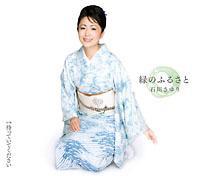 �yMAXI�z�΂̂ӂ邳��(�}�L�V�V���O��)