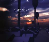 �yMAXI�z�����֋A�낤(�}�L�V�V���O��)