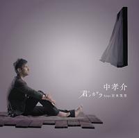 �yMAXI�z�N�m�J�P�� feat �{�{�Η�(�ʏ��)(�}�L�V�V���O��)