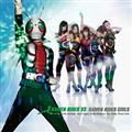 yMAXIzKAMEN RIDER V3(}LVVO)