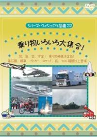 �V���[�Y�E���B�W���A���}�ӂQ�Q�@��蕨���낢���W���I