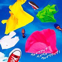 �yMAXI�z�E�F�C�N�A�b�v �x�C�x�F �E�F�C�N�A�b�v!(�}�L�V�V���O��)