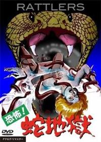 ���|�I�֒n��