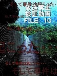 �����֎~���ؓ���e�h�k�d�@�u�����D�P�O�@�����Ď����͋N�������E�E�E