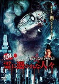 ���{����������I�I�`���^�@��ɜ߂��ꂽ�l�X