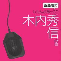 ߓ̂񂪂bCD ؓGM̐w