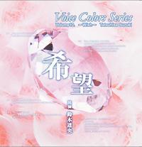 �yMAXI�zVoice Colors Series 10. �`��]�`(�}�L�V�V���O��)
