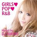 GIRLSEPOPER&B Mixed by DJ HIROKI