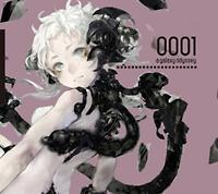 0001:a galaxy odyssey