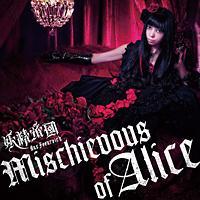 yMAXIzMischievous of Alice(}LVVO)