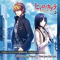 �yMAXI�zHeavenly Prayers(�}�L�V�V���O��)