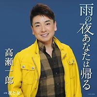 �yMAXI�z�J�̖邠�Ȃ��͋A��(�}�L�V�V���O��)