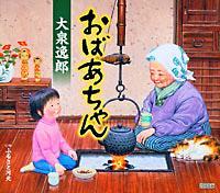 �yMAXI�z���΂������(�}�L�V�V���O��)