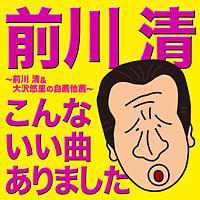 �O�쐴 ����Ȃ����Ȃ���܂���(�O�쐴&���I���̎��E���E)