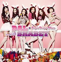 �yMAXI�zSupa Dupa Diva(�}�L�V�V���O��)