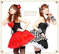 stories