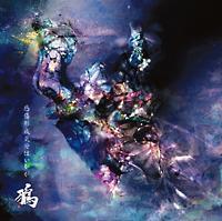 �����`���C���͂�����