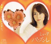 �p�E�Y�E��