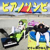 �����e���Ȃ���