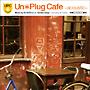 Un Plug Cafe mixed by DJ KGO