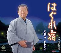 �yMAXI�z�͂���h(�}�L�V�V���O��)