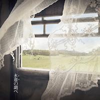 �yMAXI�z�i���̒���(�}�L�V�V���O��)