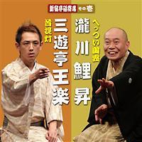 �V�h���u��� ���̈�