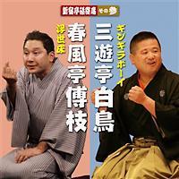 �V�h���u��� ���̎Q