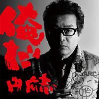 �yMAXI�z����(�}�L�V�V���O��)