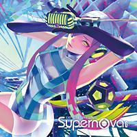 Supernova 6