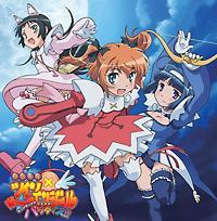 �yMAXI�z�I���i�̃R���ā�}�W�������񂶂���!!(�}�L�V�V���O��)