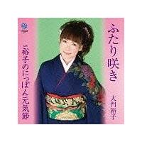 �yMAXI�z�ӂ���炫(�}�L�V�V���O��)