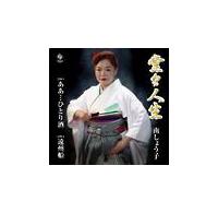 �yMAXI�z���X�l��(�}�L�V�V���O��)