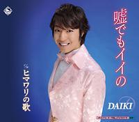 �yMAXI�z�R�ł��C�C��(�}�L�V�V���O��)