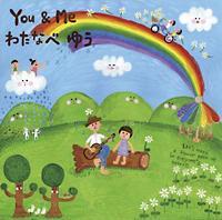 You&Me