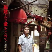 ������舤�����߂�