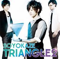 TRIANGLE 2