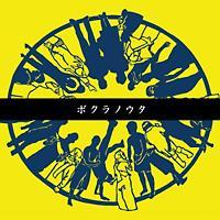 �yMAXI�z�{�N���m�E�^(�}�L�V�V���O��)