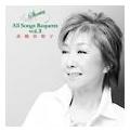 Stories `All Songs Requests` Vol.3