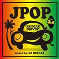 J-POP REGGAE DRIVIN' Vol.2.5 mixed by DJ HIROKI