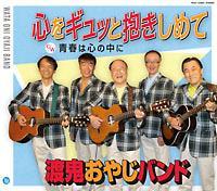 �yMAXI�z�S���M���b�ƕ������߂�(�}�L�V�V���O��)