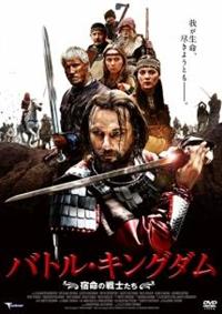 �o�g���E�L���O�_���@�h���̐�m����