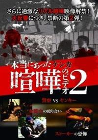 �{���ɂ��������܂̃r�f�I�@�Q