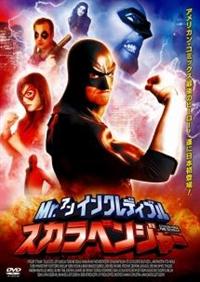 �l���D�A���E�C���N���f�B�u���X�J���x���W���[