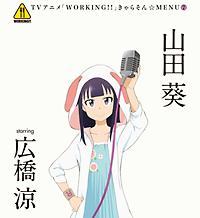 �yMAXI�zWORKING!! ����炻��MENU(7)(�}�L�V�V���O��)