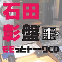 L̃ƃg[[NCD Γc